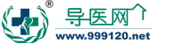通榆县中医院预约挂号